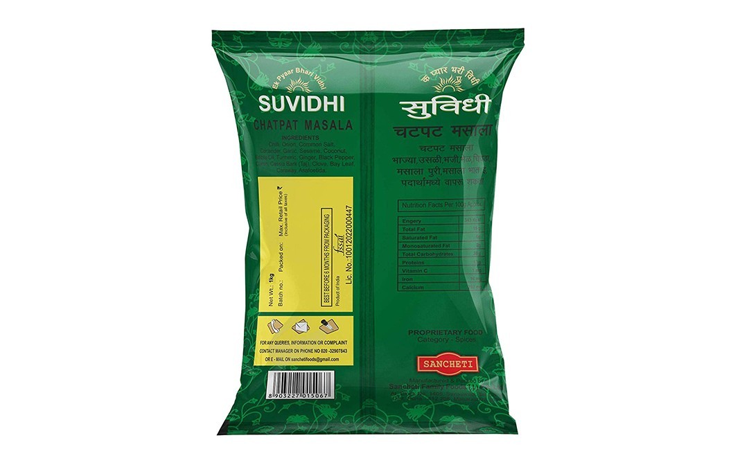 Suvidhi Chatpat Masala    Pack  1 kilogram